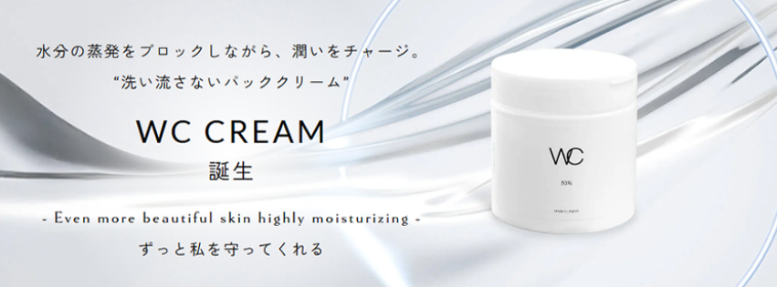 【店舗発送】WC