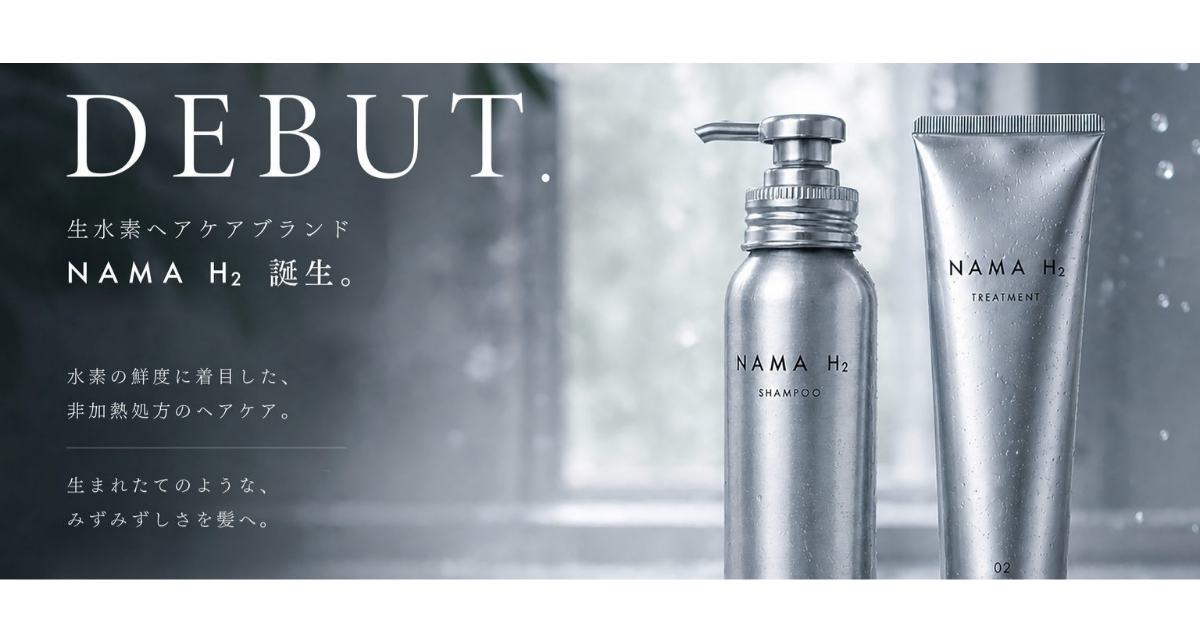 【店舗発送】STRI (ストリ) NAMA H2