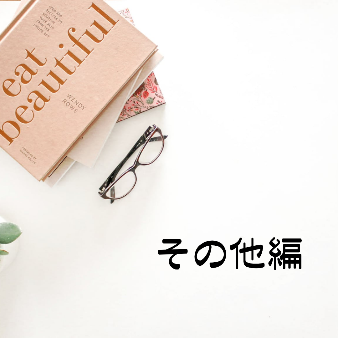 「使いかけの去年の日焼け止め、使っても大丈夫？」